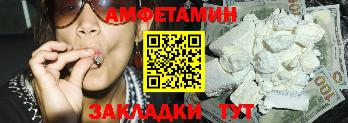 АМФЕТАМИН 98%  ссылка на мегу как войти  Amphetamine  Ахтубинск  Вход с VPN 