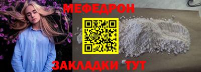 ешки Тверь