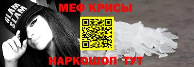 прущий лед Татарск
