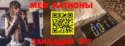 прущий лед Татарск