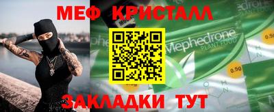 ешки Тверь