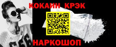 прущий лед Татарск