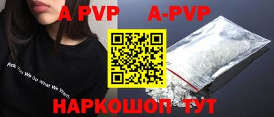 прущий лед Татарск
