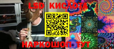 прущий лед Татарск