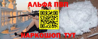 ALPHA-PVP Тара