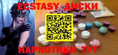 прущий лед Татарск