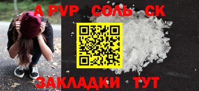 ALPHA-PVP Тара