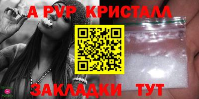 ALPHA-PVP Тара