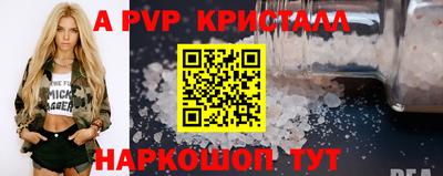 ешки Тверь