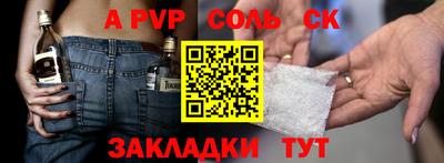 ALPHA-PVP Тара