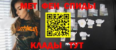 прущий лед Татарск