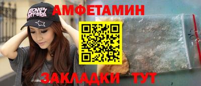 прущий лед Татарск