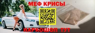 прущий лед Татарск