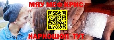 прущий лед Татарск