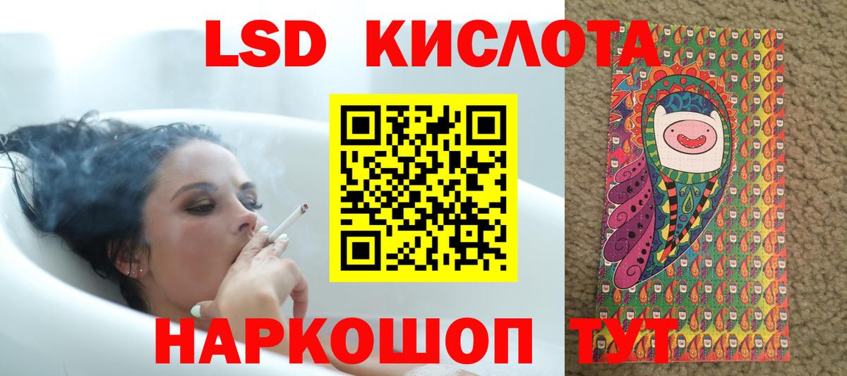 LSD-25 экстази кислота  Лсд 25 экстази ecstasy  Вход с VPN  Ахтубинск 