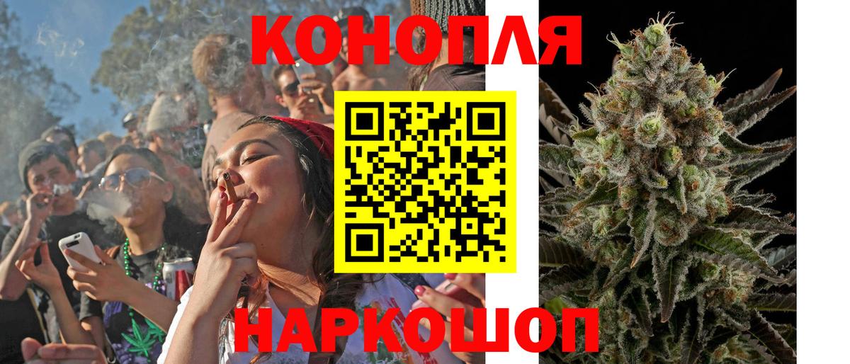 МАРИХУАНА гибрид  Конопля планчик  Вход с VPN  Ахтубинск  Бошки марихуана VHQ 